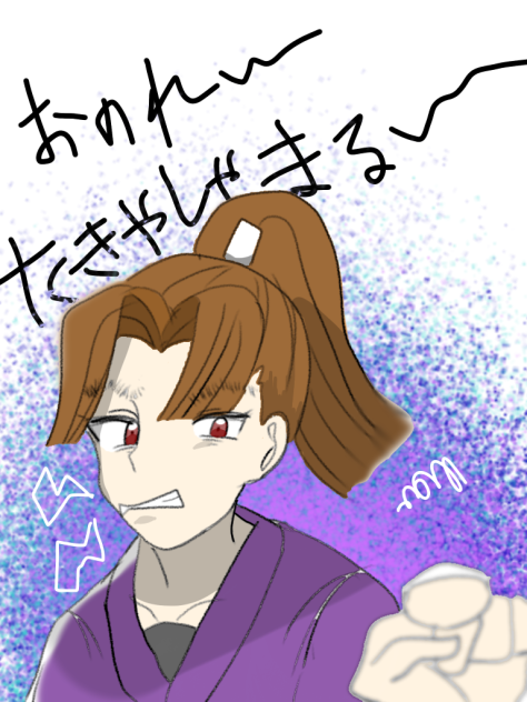田村三木ヱ門