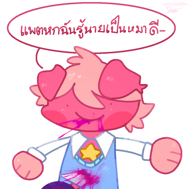 ไม่มีชื่อ 5480
