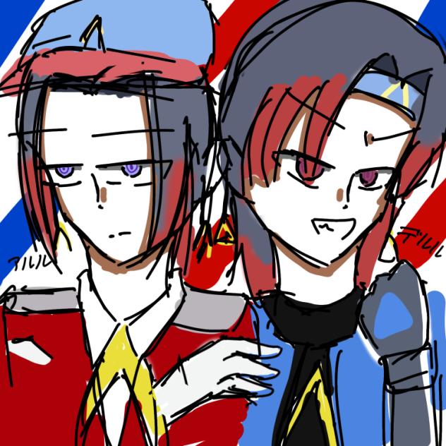 アルルとデルル