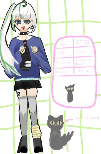 おりきゃらちゃま