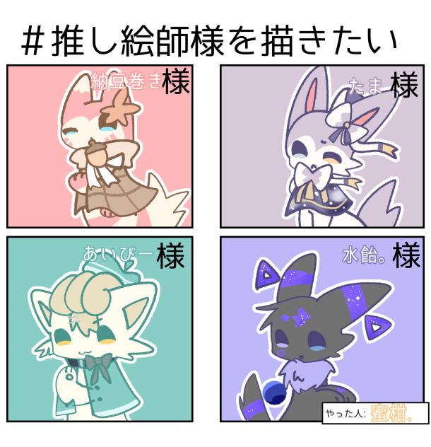 おしえし
