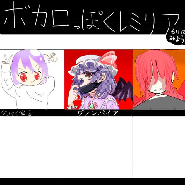 Collaboration Art - ibisPaint