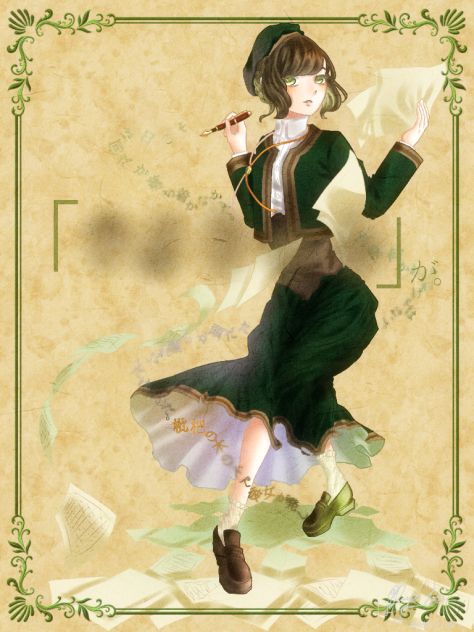 「        」