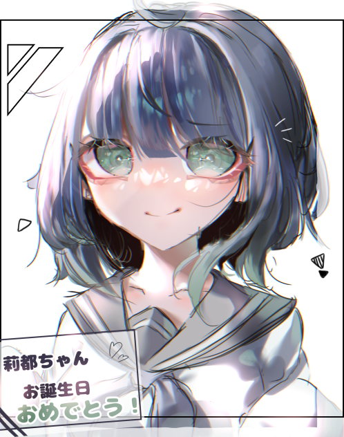莉都ちゃんハピバ〜！！