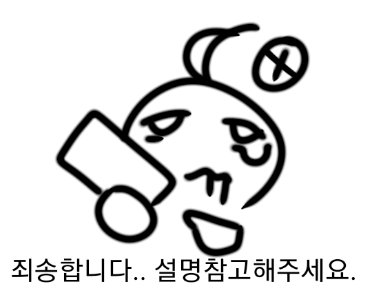 당분간 예비그림만 올리겠습니다..