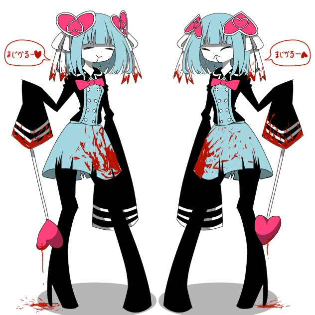 魔法少女OTE