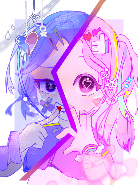認めて