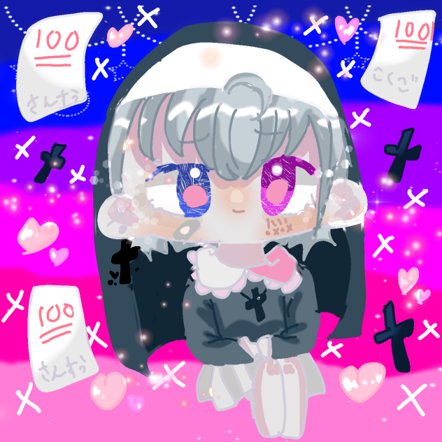 えっ...