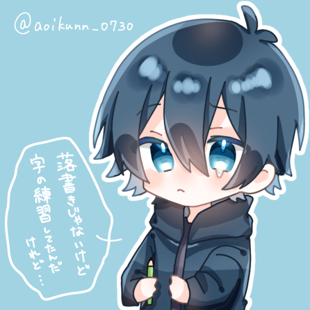 可愛いなおきりさん。