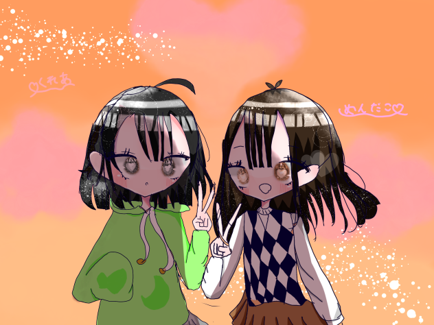 りあるぅ