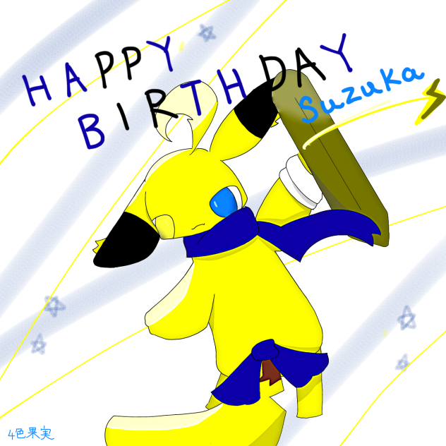 Happy birthday!!