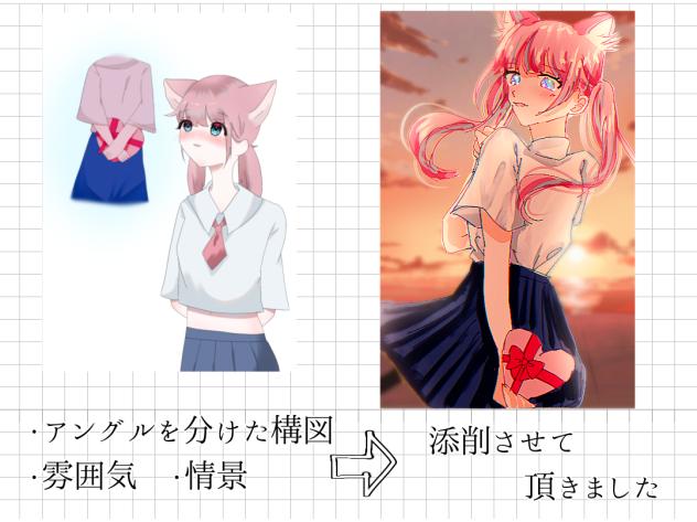 赤ペン・添削企画6