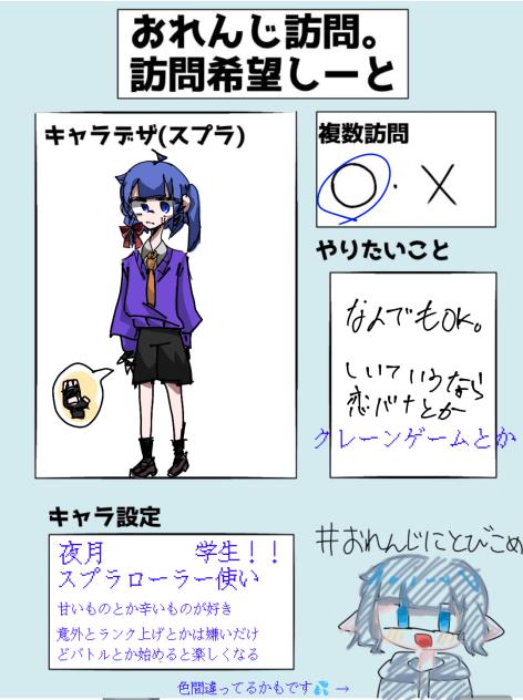 たぴおかみかんさんへ！！