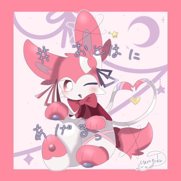 ミラちゃ！