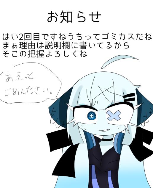 うち最悪すぎる