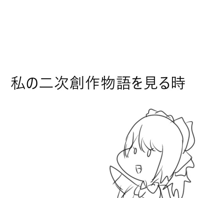 幻銃郷を見る前にこれみて！