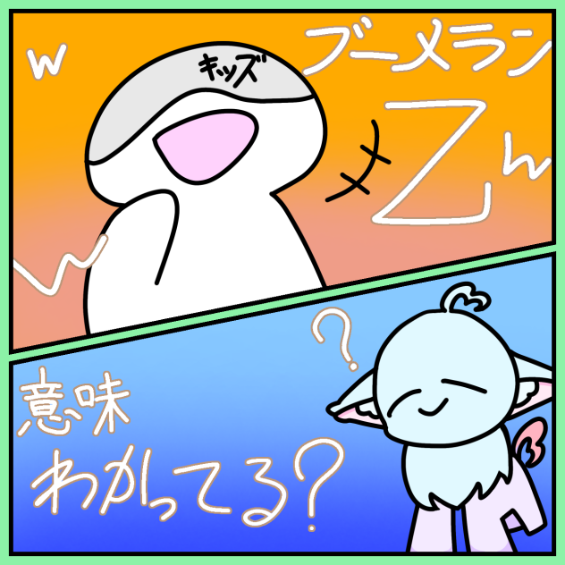 YouTubeのコメント欄あるある - ibisPaint