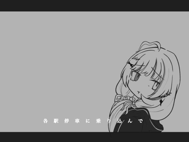 ラグトレイン風 石神③