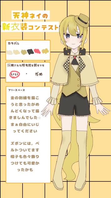 出来たァァァァァァ！