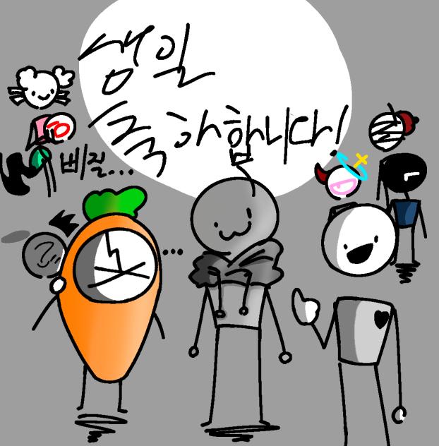 축전쓰