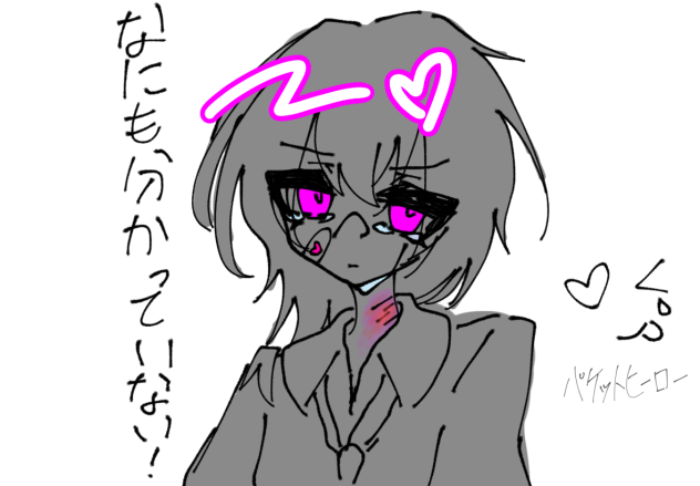 パケットヒーロー　落書き