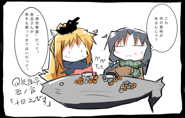 観鈴ちんの初詣