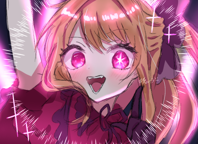星野ルビー
