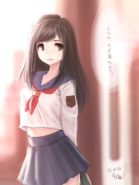 放課後の楽しみ