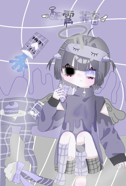 眠雲天音