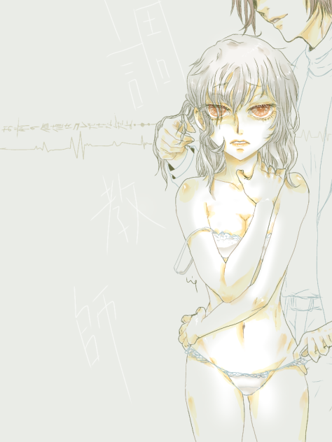 調教師