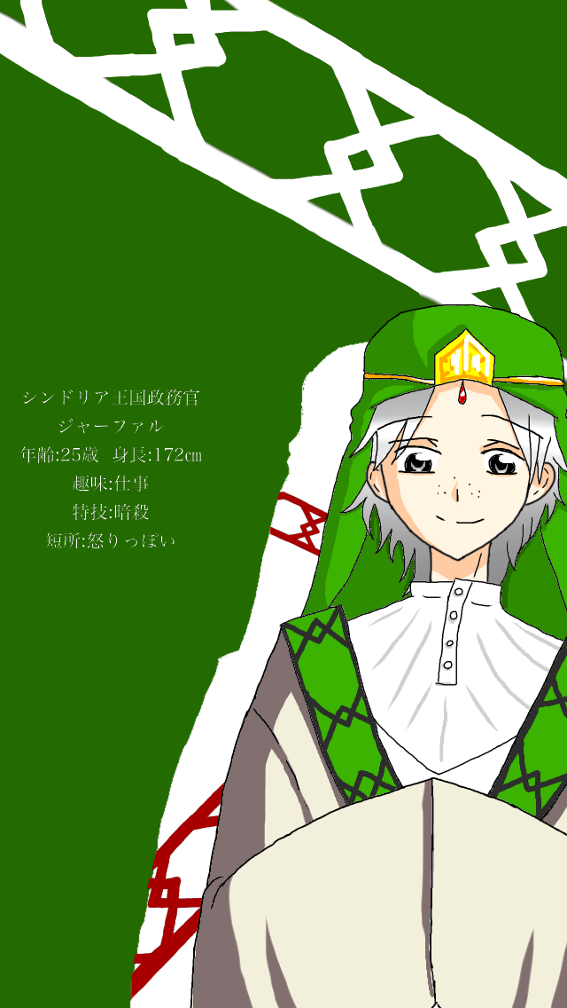 ジャーファルさん2 Ibispaint