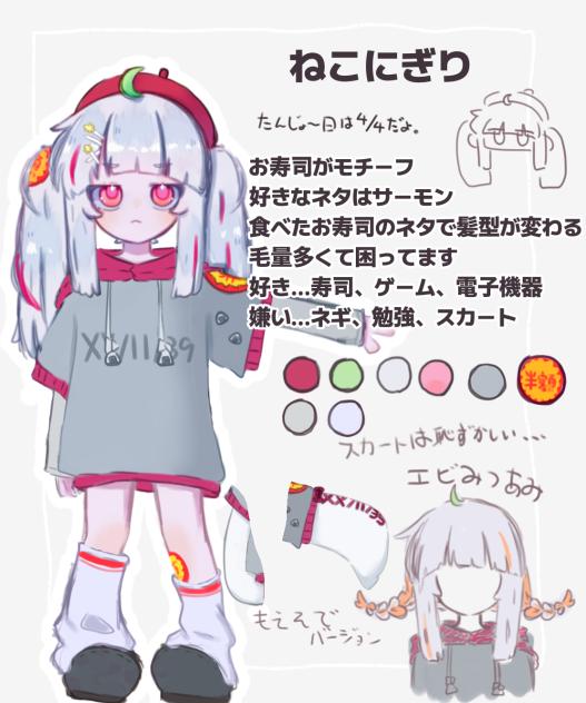 oc資料