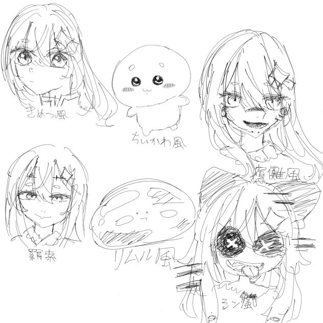 いろんなもっち2