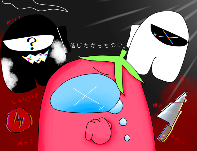 新しい何信作品アイコン！！！！！