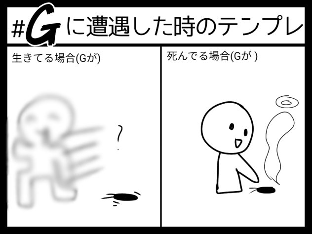 なんやこれ☆
