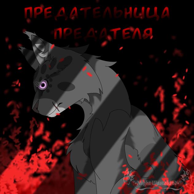 Обложка к комиксу