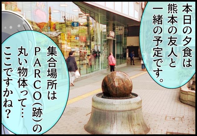 Blooming Line 44-13 ①
