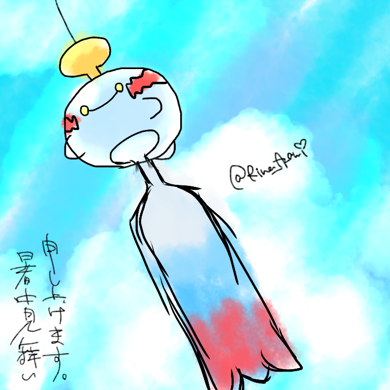 チリーン Ibispaint チリーン Ibispaint