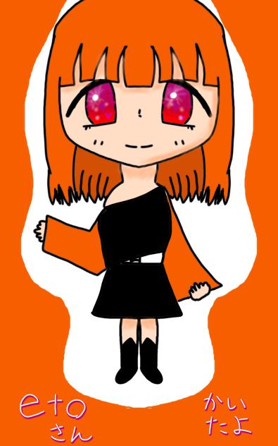 えとさん　イラスト