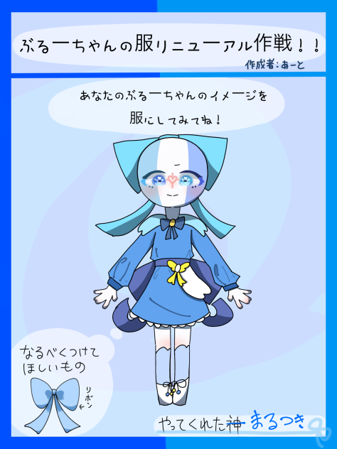 おようふく👔