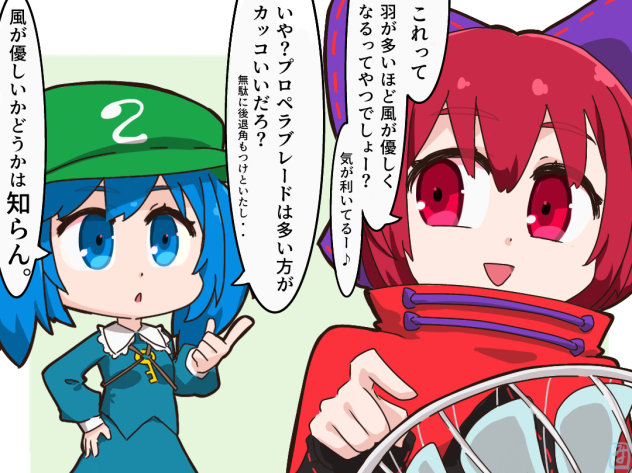 助けてにとえもーん④