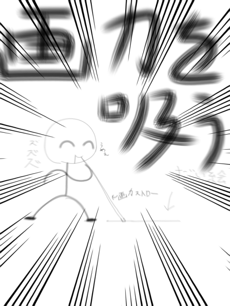 無題194