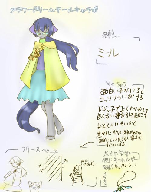 破壊神さんにもう1回！