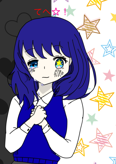 黒川あかね「てへ☆！」