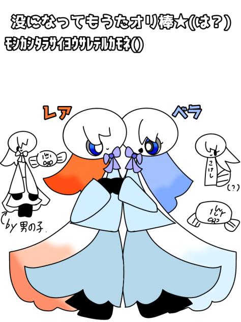 ﾎﾞﾂﾆﾅｯﾁｬｯﾀﾖ((((