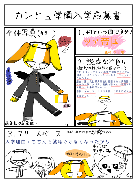 三　人　目
