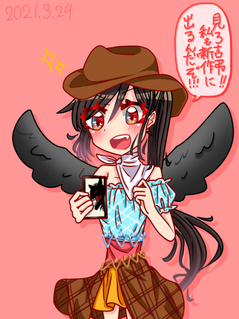 虹龍洞らくがき()