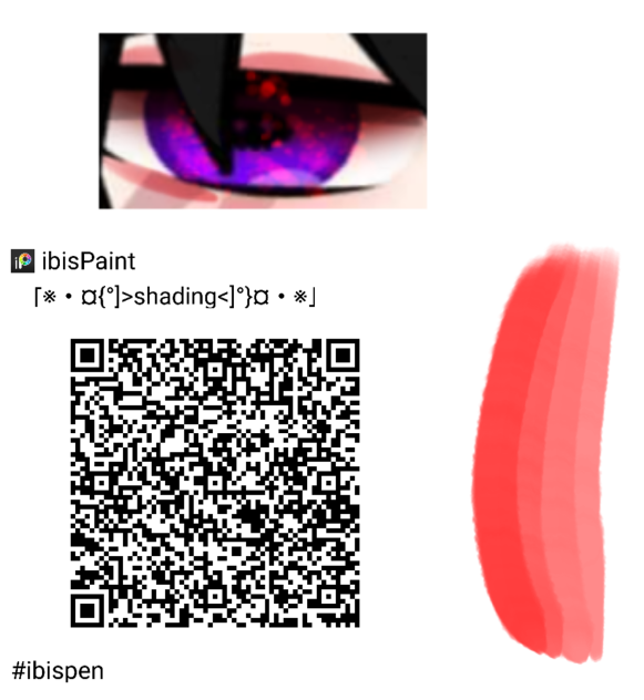 QR code brush ibisPaint