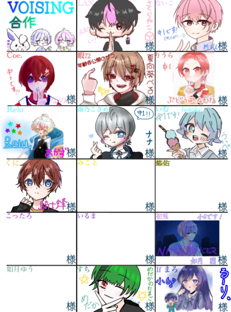 VOISING合作！！