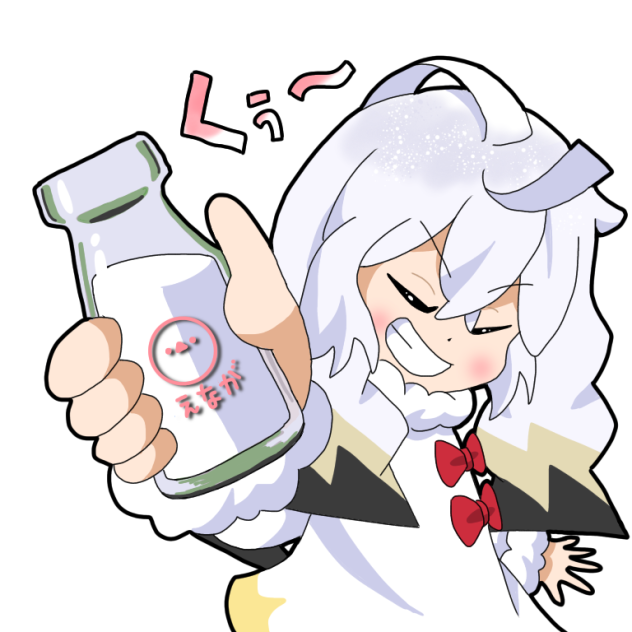 牛乳の日おこエナガちゃん